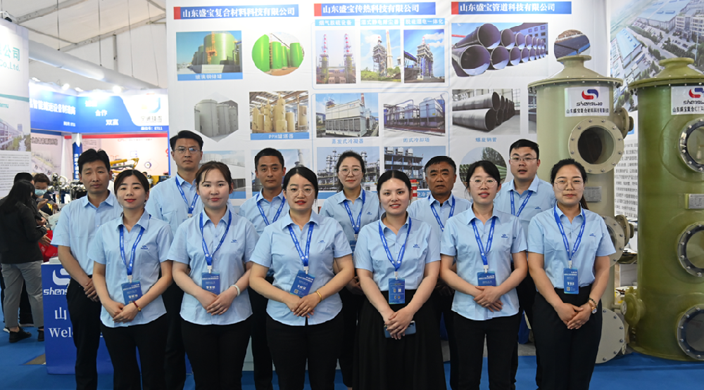 展會(huì)來(lái)襲 || 山東盛寶誠(chéng)與您共赴2023第七屆中國(guó)（淄博）化工科技博覽會(huì)！