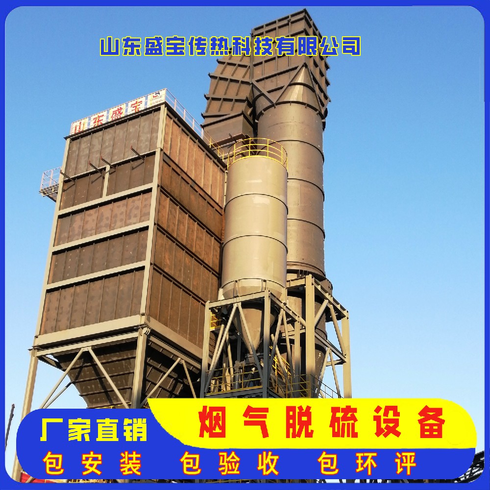 半干法煙氣脫硫工藝的優(yōu)勢