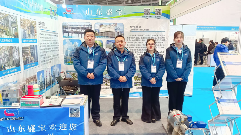 山東盛寶亮相2025第14屆國(guó)際生物發(fā)酵展品與技術(shù)裝備展覽會(huì)